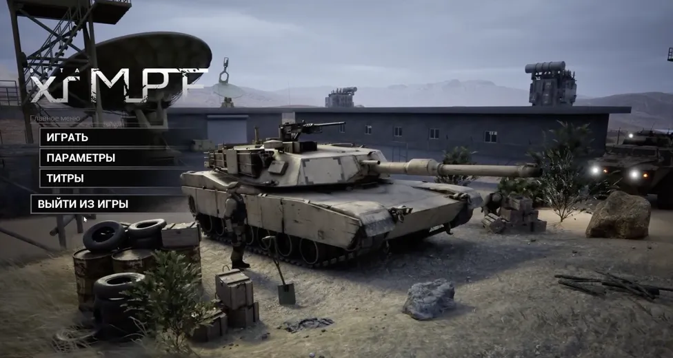 Student project made in Unreal Engine 5